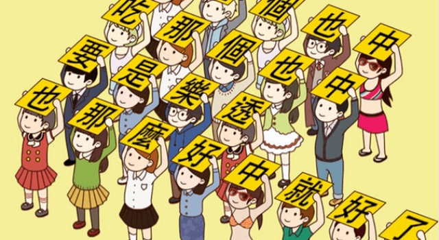 2015圣诞节创意告白 与众不同俘获芳心