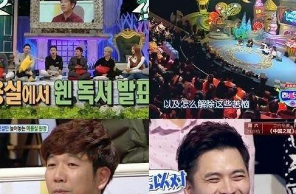 韩国媒体怒斥中国节目屡爆抄袭 形式细节如出一辙