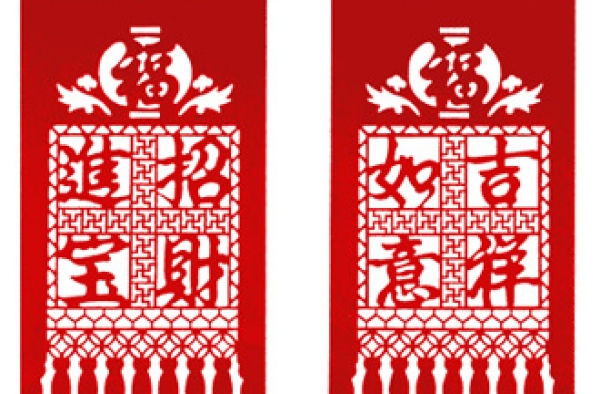 春节哪天贴吊钱?腊月二十九才能将福迎进门