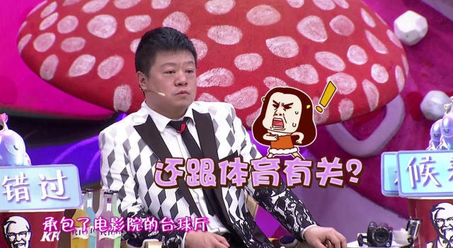 《奇葩来了》海选结果如何?《歌手》经纪人王乔登门谋出路被嫌弃