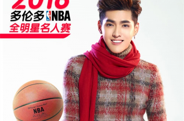 吴亦凡新年第一炮 亚洲第一位征战NBA名人赛