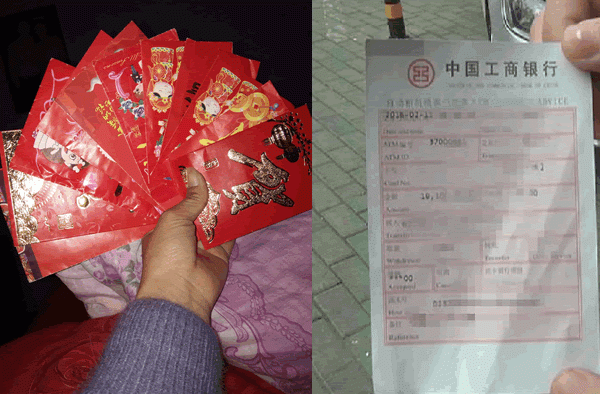 女子给孩存压岁钱误转他人账户 2万现金成泡影