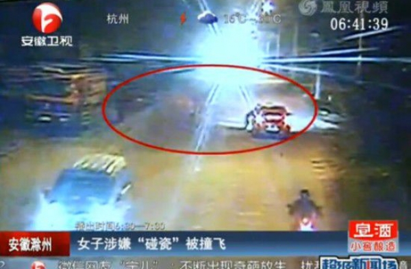 碰瓷被撞死怎么处理 碰瓷撞死人事故责任怎么算