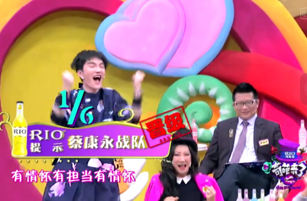 欧阳超咆哮脱口秀精彩不断 欧阳超致《奇葩说》场面失控