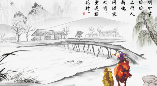 2016年清明节放假通知范文 合理安排愉快地度过假期