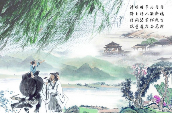 2016最新清明节祝福语：珍惜身边人把握眼前的岁月