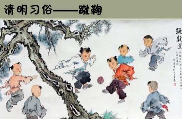 关于清明节的习俗介绍 又是一个踏青游玩的欢乐日子