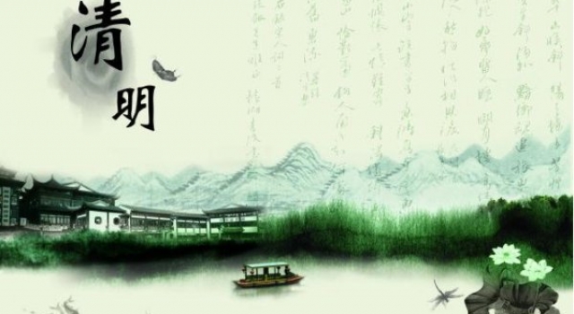 2016年清明节英语怎么说？ 让清明节走向国际化