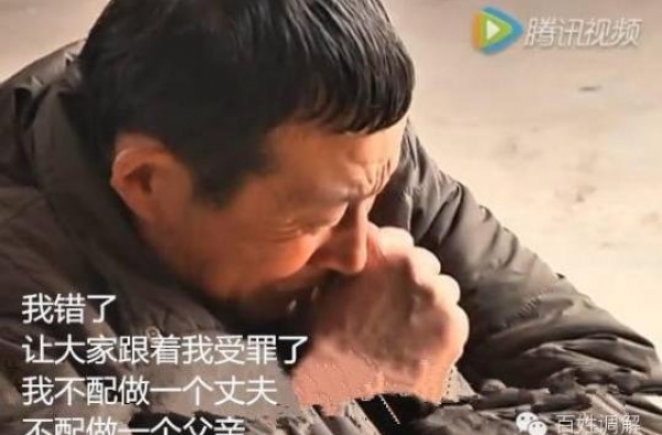 男子与侄媳妇私奔生子流浪 13年后返乡求原谅遭唾弃