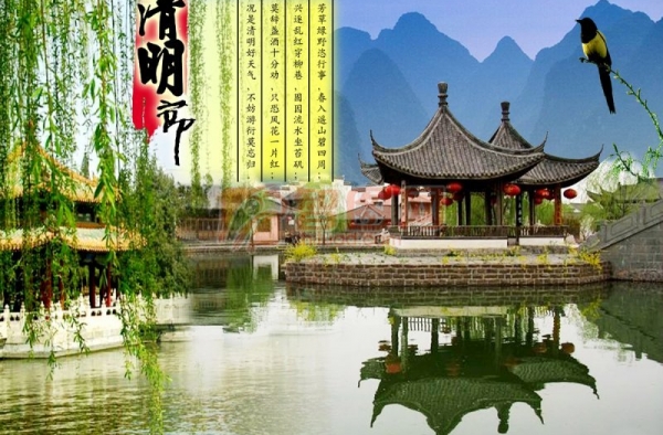 2016年清明节日记400字范文 拥有一份最珍贵的回忆