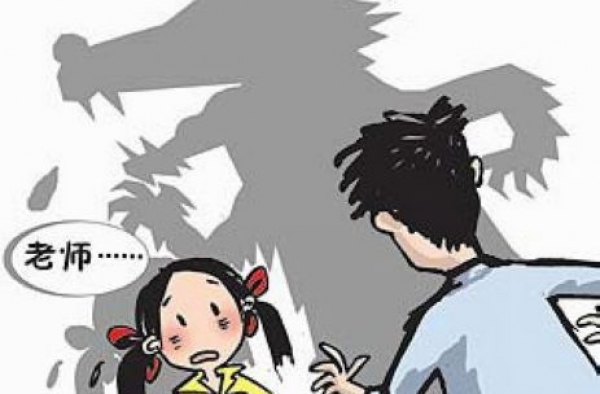 广西一小学教师枉为人师 猥亵儿童罪获刑十年