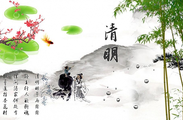 关于清明节的作文推荐 永远铭记和颂扬革命先烈的事迹