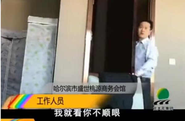 天价按摩来临！哈尔滨天价鱼不算完 小伙按摩花上万