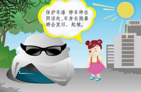 水箱开锅怎么办？且看夏季汽车保养知识大全