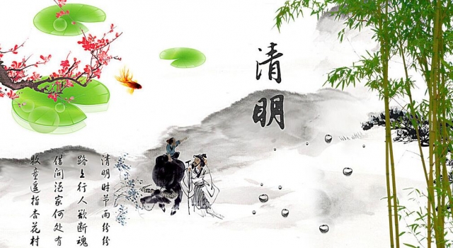 2016年清明节是农历几月几日？ 清明节农事谚语介绍