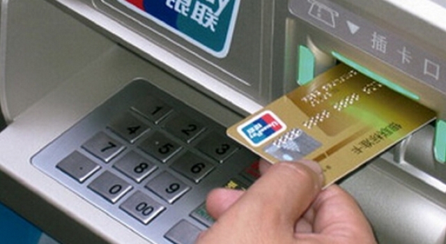 ATM机突发故障1万遭吞 银行:只有8000元 数据不会错