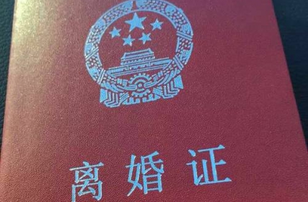 新婚姻法中分居多久可以自动离婚 满2年真的可以离婚吗