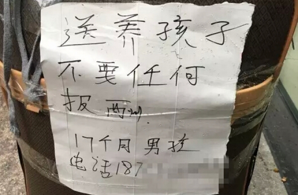 街头惊现男子“送孩子”:老婆不要他了 想吸引其注意