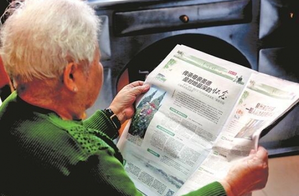 清明节的思念:8旬老太写信至亡夫 最后悔没早点嫁给你
