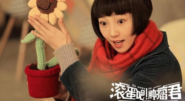 第六届北京国际电影节入围影片：《肿瘤君》《师父》代表华语势力