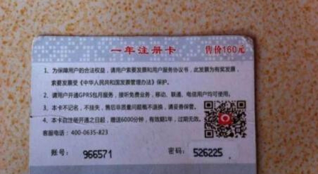 精神病母亲走失3年 家人为一线希望坚持给其手机充值