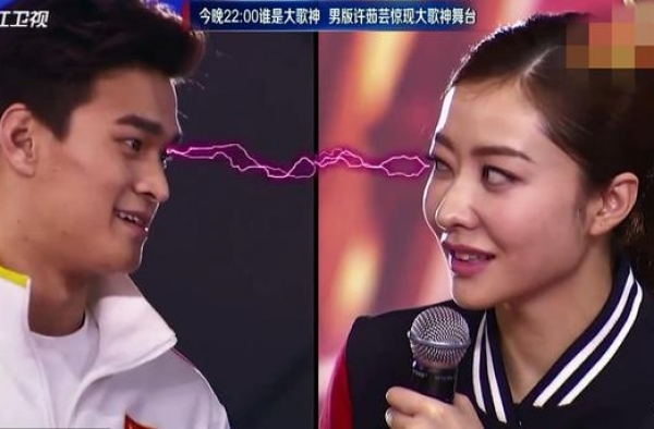 真人秀孙杨以1敌6秒杀众星 疯狂表白贾乃亮