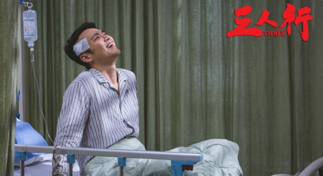 《三人行》曝钟汉良“床照” 脑洞大开狂撩赵薇