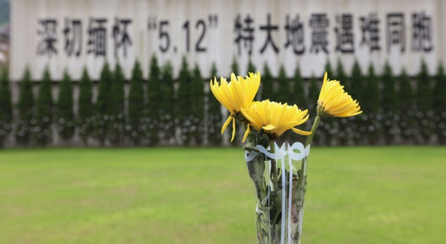 《印象》第306期:十年生死两茫茫 汶川地震八周年家属泣不成声
