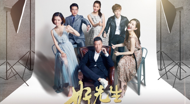 好先生陆远结局是什么?江莱费尽心思缠着陆远终俘获
