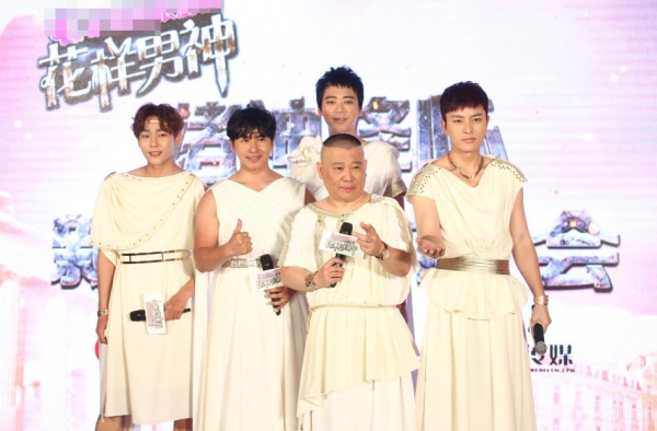 郭德纲加盟《花样男神》 自信回应质疑：我不来就没颜值了!