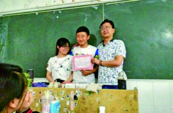 高三班主任为减压给学生颁情侣奖 事后遭吐槽挨批