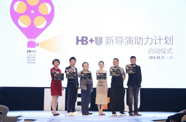 周迅为黄渤“HB+U”计划起航助阵 期待与其合作