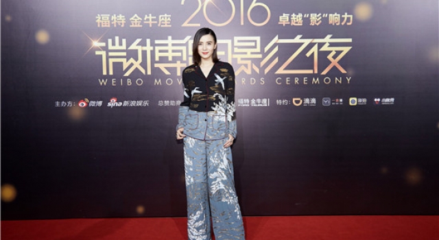 宋佳睡衣style出席活动 斩获奖项电影Queen