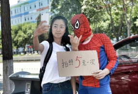 5ز ĸ׽ͷ硰֩Ǯ