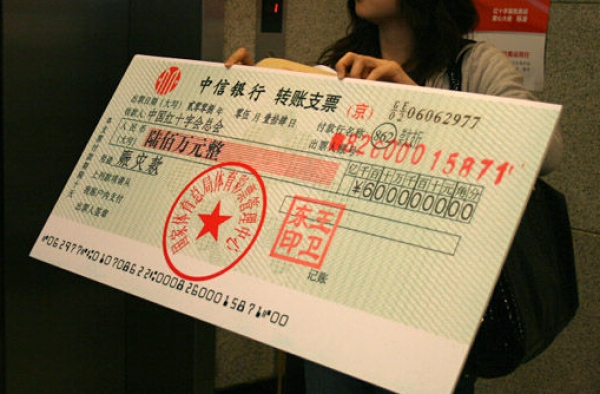 姐姐中600万彩票转给弟弟500万 欲要回遭拒闹上法庭