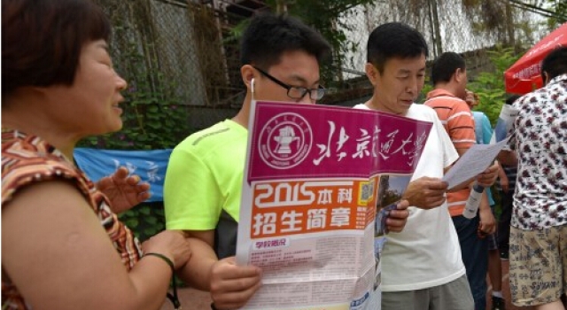 各地高考成绩放榜拉开帷幕:有疑议可复议 志愿成重心