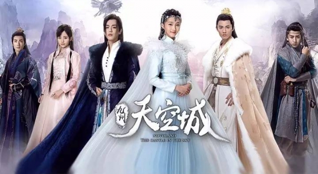 九州天空城结局是什么? 九州天空城各角色结局大揭秘