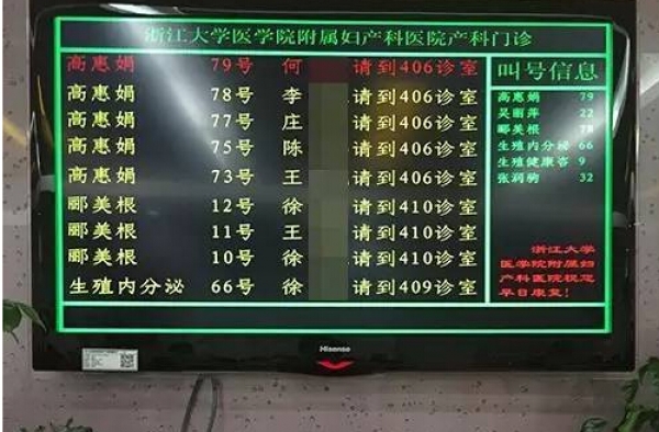 30岁女儿读博士不肯生孩子 63岁大妈欲干脆自己生