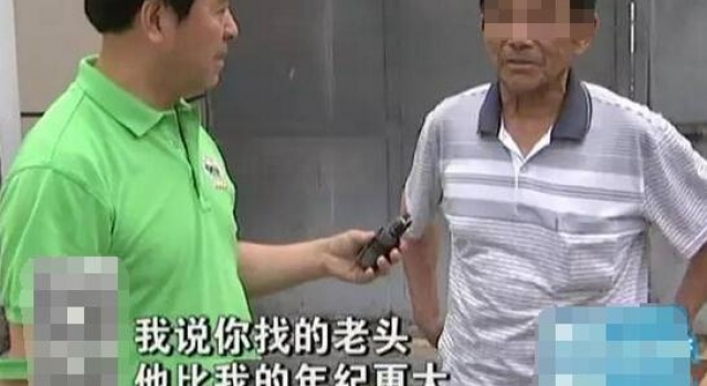 46岁的女子中年遇上真爱 为73岁的男友打胎两次