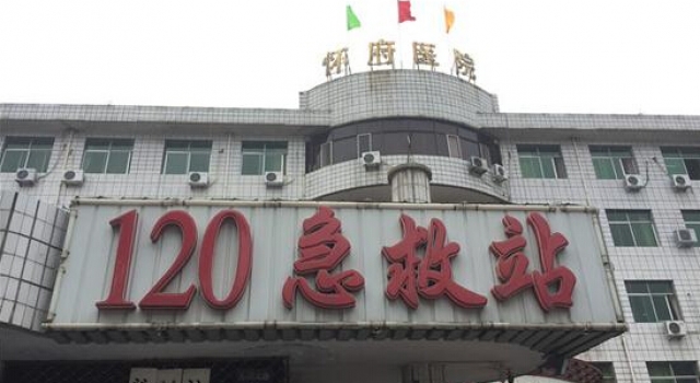 男子派出所心梗突发死:110阻120出诊 1分车程跑25分