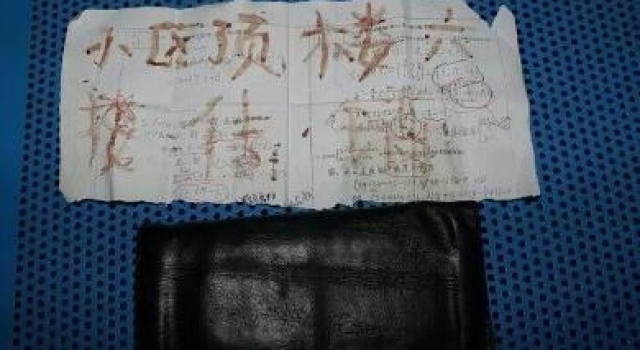 贵州小伙被骗汉中传销窝点 写求救血书丢下6楼获救