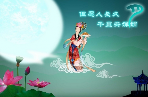 2016最新中秋节的祝福语大全 你想送给谁的都在这里