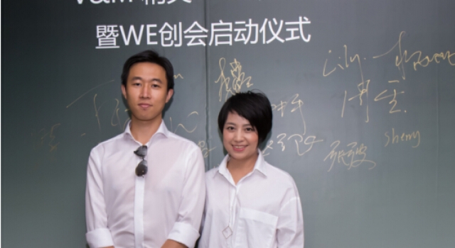 WE+携手V&M，为精英打造匠心生活
