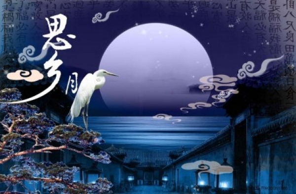 2016年中秋节是几月几日 中秋节假期安排攻略