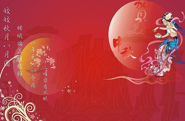 2016年中秋节高速免费吗 中秋节高速是否免费提前预知
