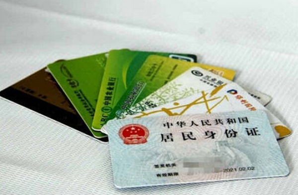 女子莫名多出9套房涉及上千万 原系曾把身份证借领导
