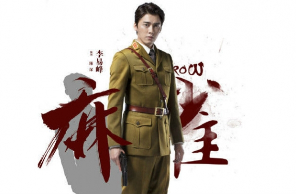 麻雀小说结局怎样?陈深跳河自杀死了吗?