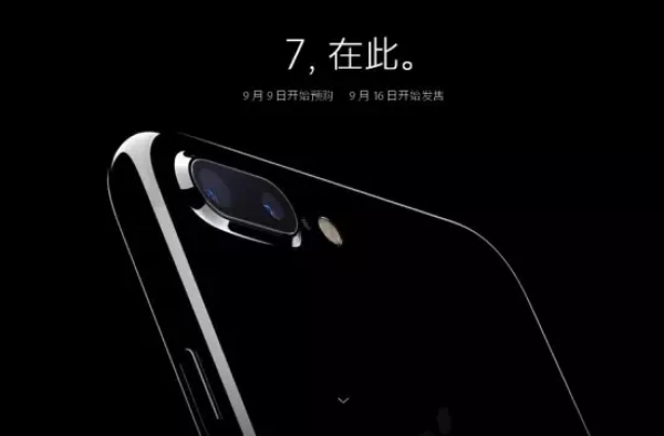 iPhone7对比7Plus 比一下再决定买哪一款