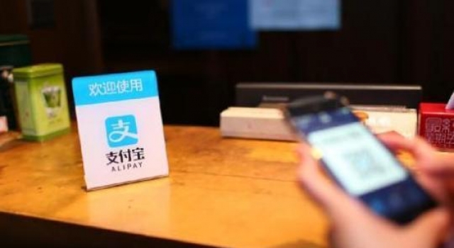 支付宝提现将收费!10月12日起超2万后收0.1%手续费
