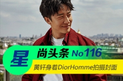 ͷDiorHomme2016ﶬϵ